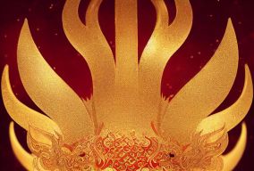 金色和红色中国古代神话麒麟
