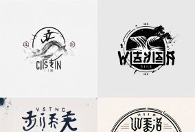 中国水墨风格标志设计